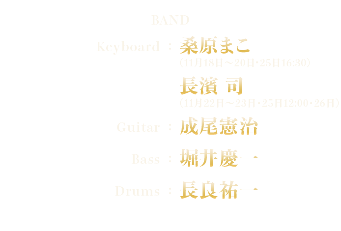 BAND